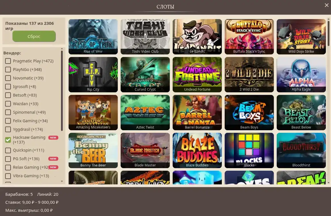 гейминг клуб бонус интерактивный концепт фон